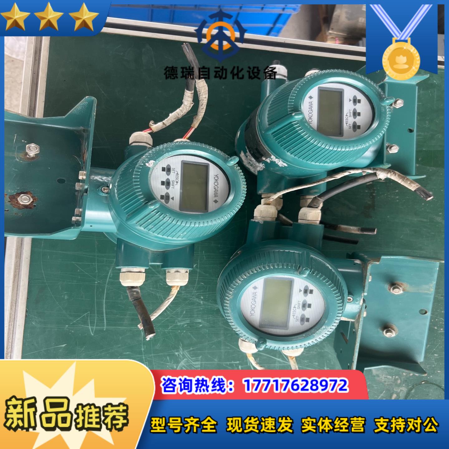 横河计AXFA1 4G 表头一共3台，议价