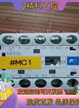 现货全新原装富士小型接触器SK12L-E10 E01 DC2