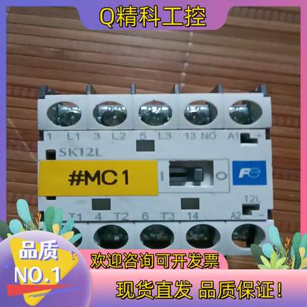 现货全新原装富士小型接触器SK12L-E10 E01 DC2