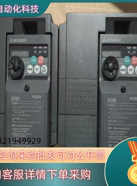 现货变频器FR-D720S-2.2K-CHT功能成色可