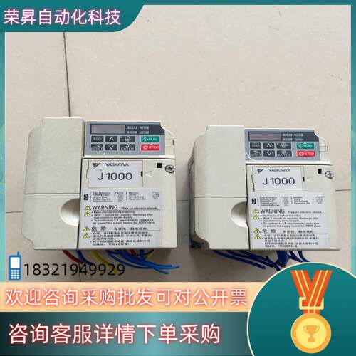 现货安川J1000变频器型号如下
