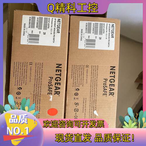 现货交换机NETGEAR GS724TV4 24口全千兆智能可管