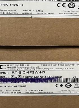 h3c 全新rt-sic-4fsw-h3 4口百兆模块