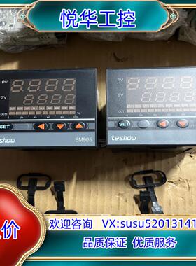 台松温度表EM905一520议价