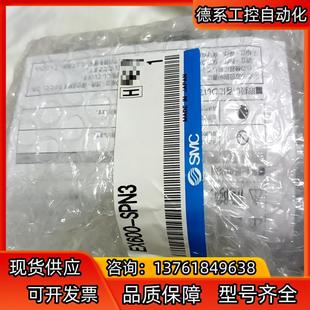 SPN3 EX600 SMC全新阀岛型号EX600