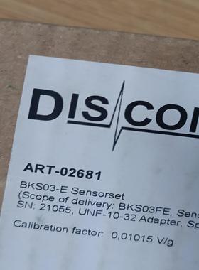 全新discom有3个，正品