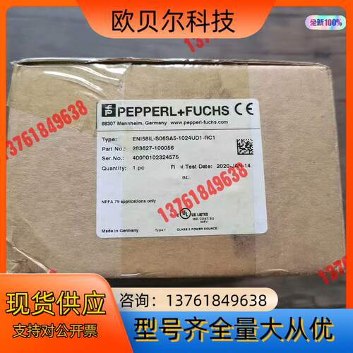 全新原装正品 倍加福 ENI58IL-S06SA5-1024