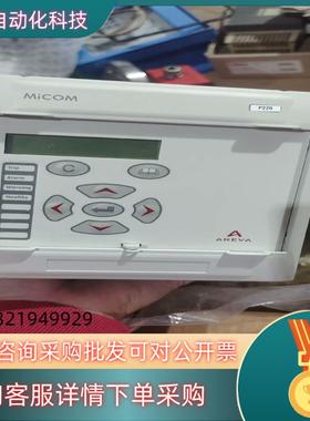 现货P220,C00M11100,MiCOM控制器全新余货实