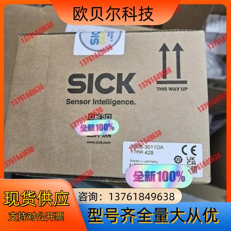S30B-3011DA SICK 西克安全激光扫描仪