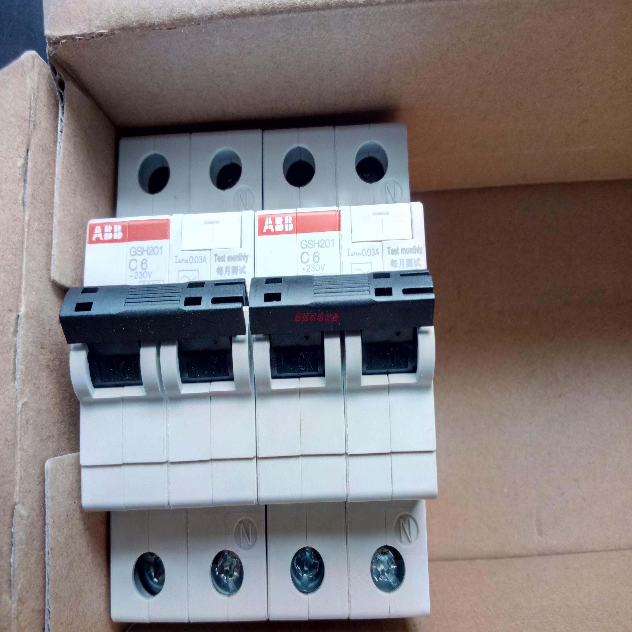 ABB剩余电流断路器 GSH201 AC-C10/C16/C25/0.03
