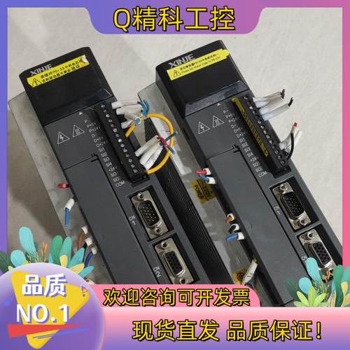 现货信捷驱动控制器DS3L-20P1-PFA