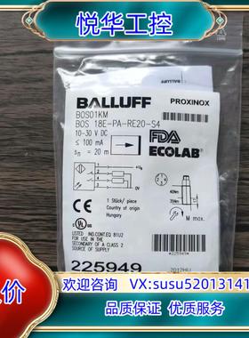 原装全新原装正品巴鲁夫 BOS01KM 传感器 BOS 18E-议价