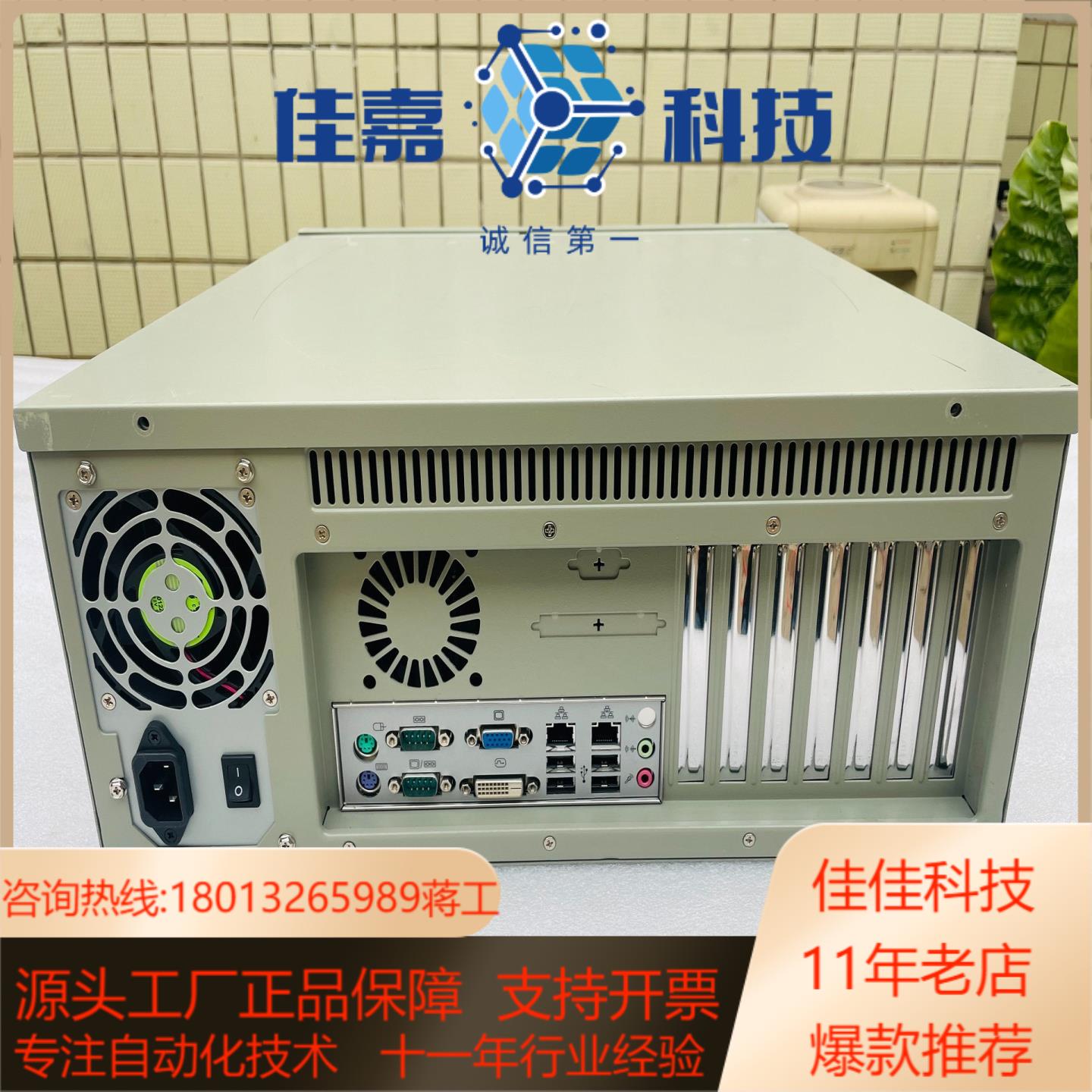 研华主板 AIMB-701 /AIMB-701G2  双网口