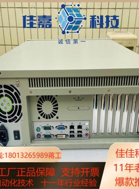 研华主板 AIMB-701 /AIMB-701G2  双网口