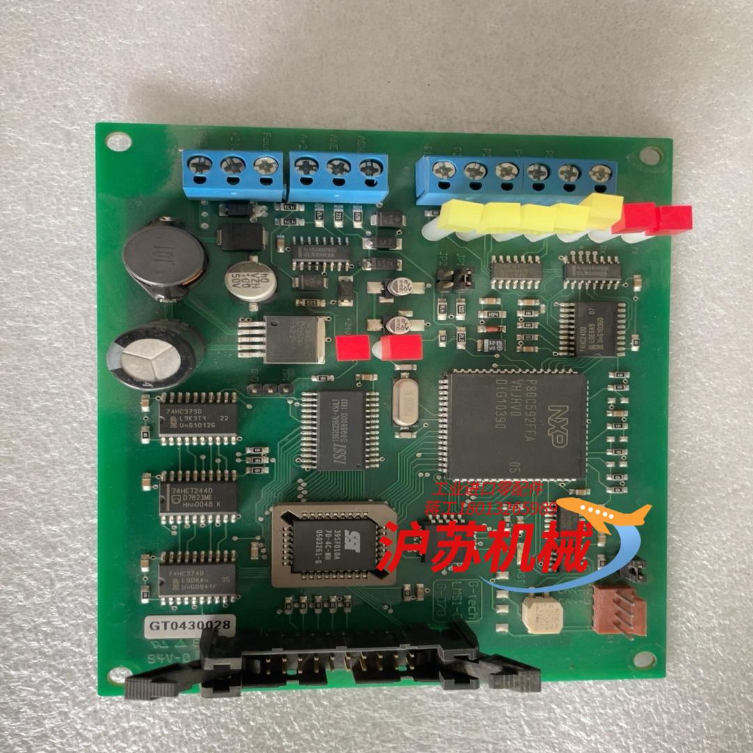 蒂森电梯称重盒G-tech   LMS1-C    G-07