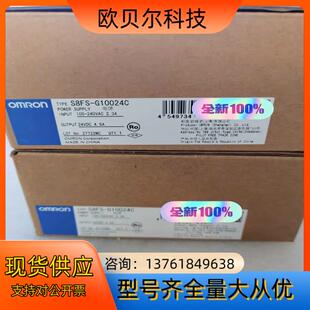 电源，型号：S8FS-G10024C，有现货。