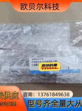 全新SMC气缸C8512-U1K02-10
