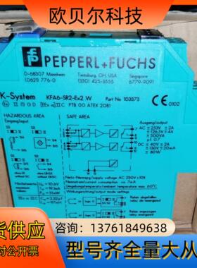 PF倍加福安全栅安全继电器KFA6-SR2-Ex2W货号
