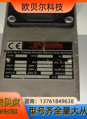高速钻削电机 主轴电机TEKNOMOTOR NC15 05
