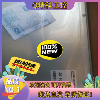 现货全新原装昆仑通态触摸屏TPC1570GN     目