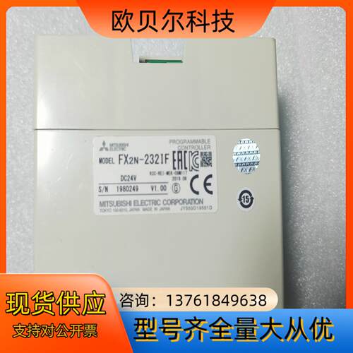 PLC模块 FX2N-232IF，，原装正品，正