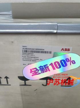 2uBA004416R0004，，R4功率模块