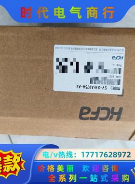 HCFA禾川SV-X3EA075A-A2全新原装伺服驱动器，议价