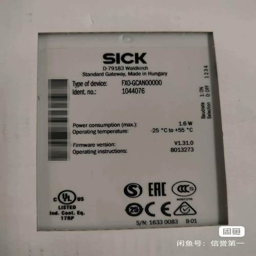 SICK德国西克安全继电器FX0-GCAN00000货号10