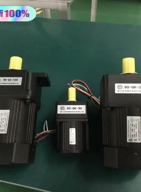 （设备配件）浙江JIAXUE佳雪电机80YYJS25-5