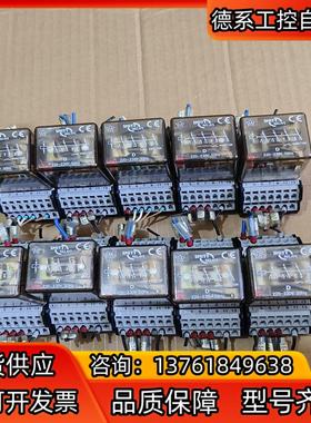 SMITT RELAYS 摩尔斯密特继电器配底座 D   2