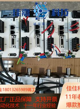 A6伺服 驱动器MBDLN25NE，电机MHMF042L