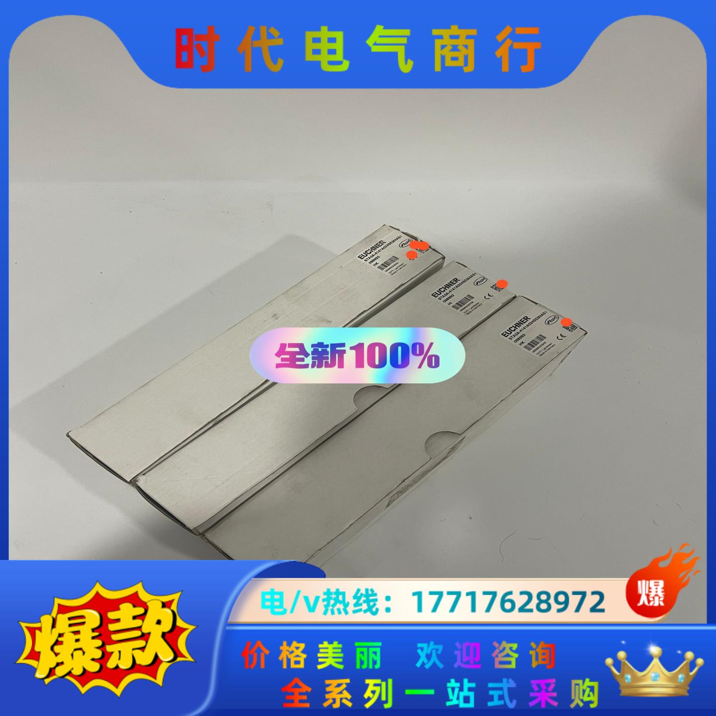 STA3A-4141A024SEM4AS1 098993 安议价