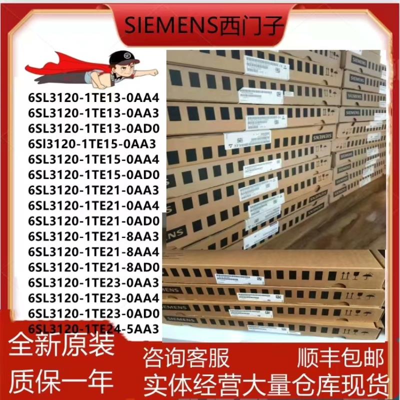 [德峰]--1AA46TE130SL3120