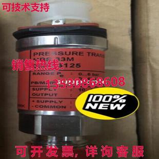 原裝 060G3125 MBS33M 供應(yīng)丹佛斯壓力傳感器