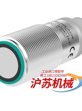 倍加福UB300-18GM40-E5-V1/E4-V1德