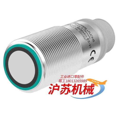 倍加福UB300-18GM40-E5-V1/E4-V1德