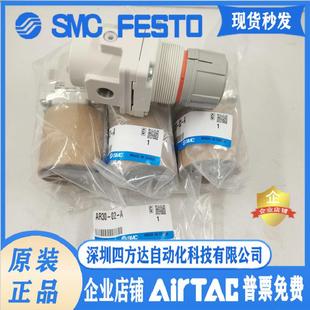 AR40 AR30 减压阀AR20