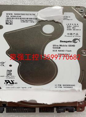 【荣强工控】ST500LX012 全好盘