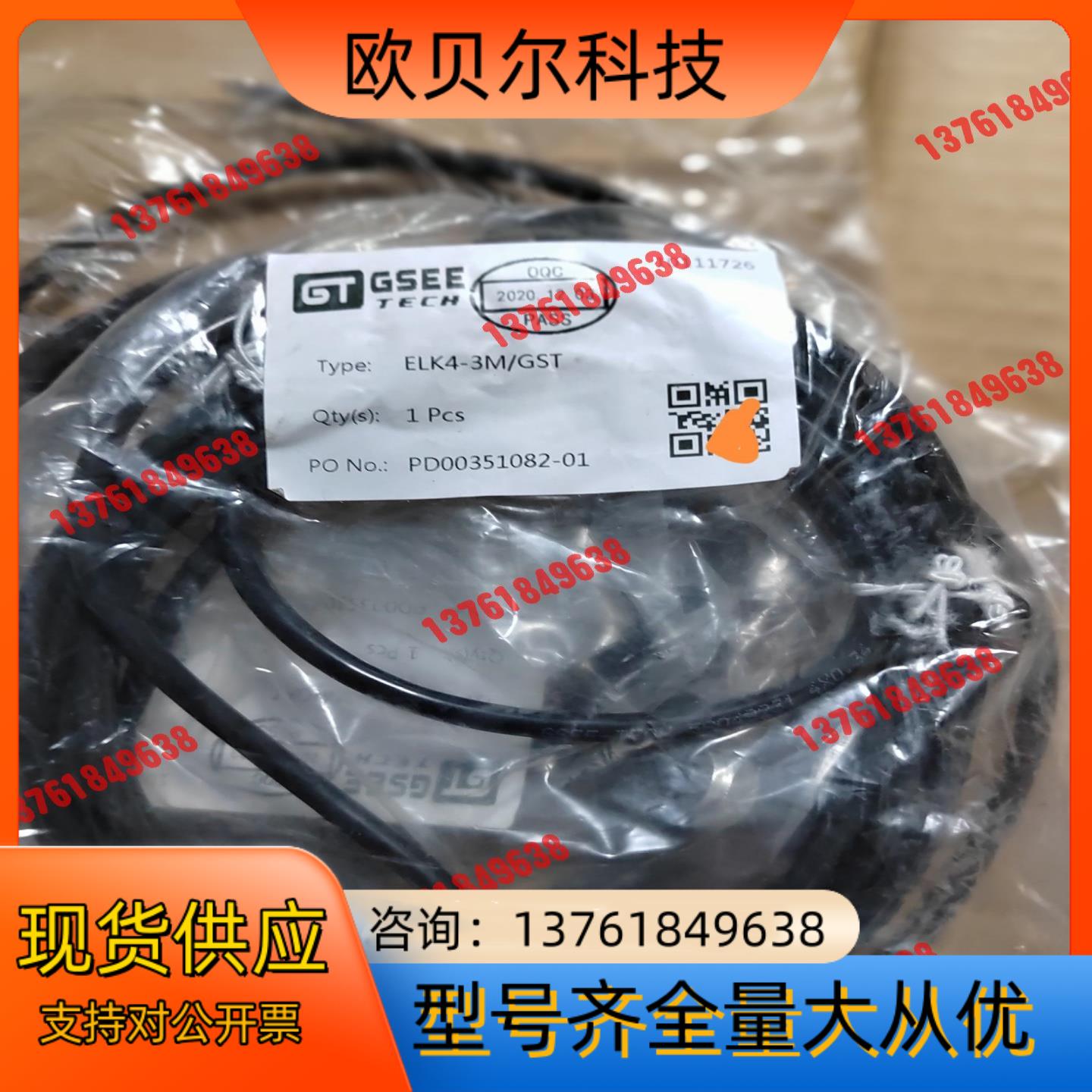 GSEE吉诺ELK4-3M/GST PD00351082-0