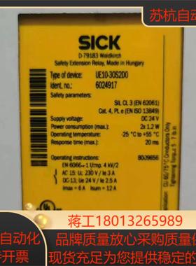 SICKsick UE10-30S2D0德国西克安全继电器
