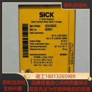 SICKsick 30S2D0德国西克安全继电器 UE10