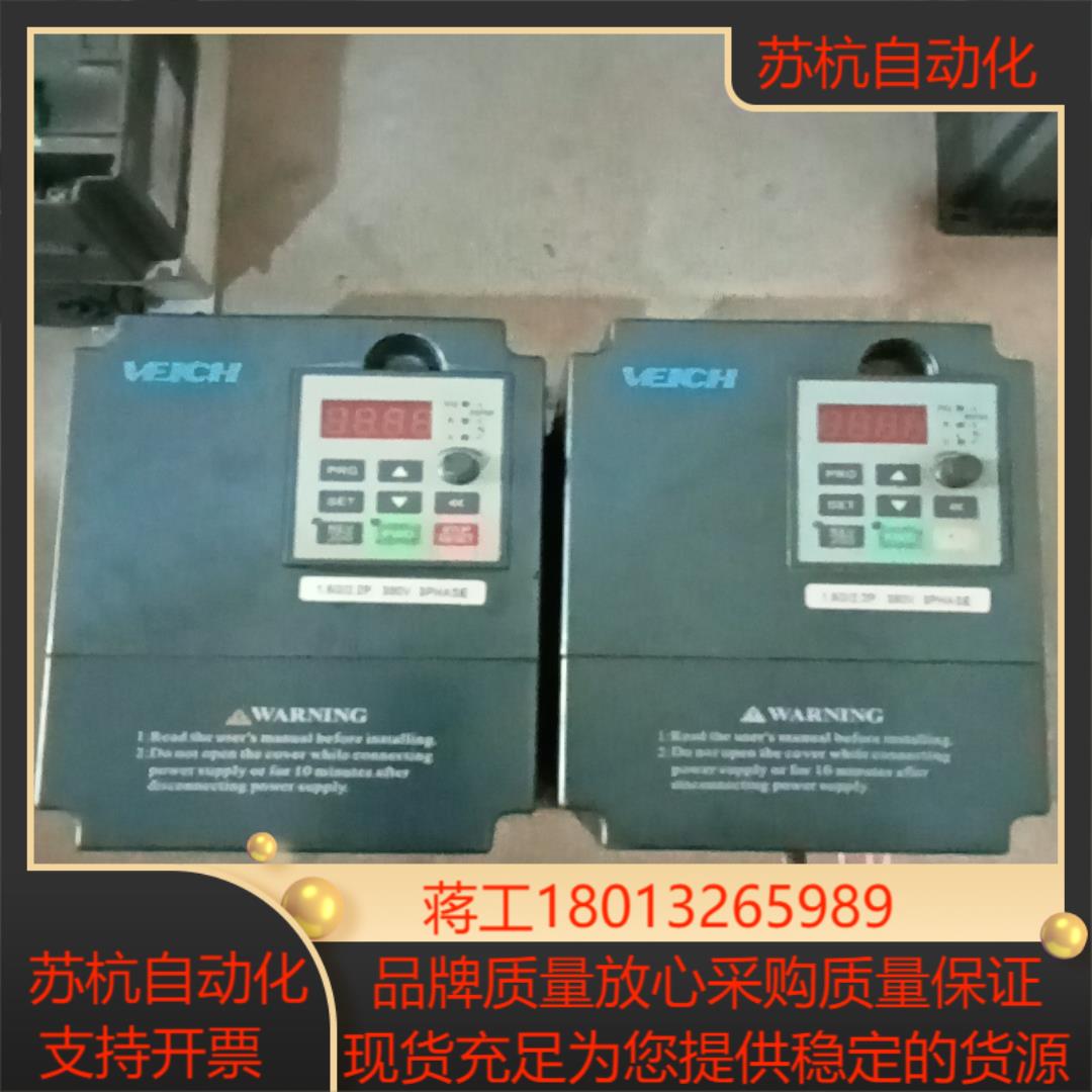 伟创变频器AC65-T3