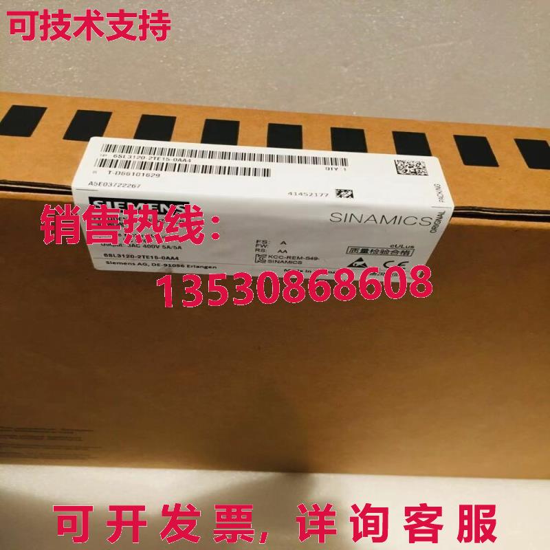 供应原装6SL3120-2TE15-0AA4 6SL3 120-2TE15-0AA4