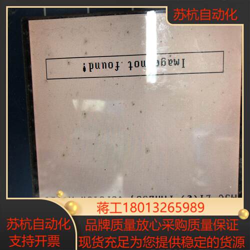 托利多ind780缺电源和竖板还有后盖加电显示如图，图为实物议价