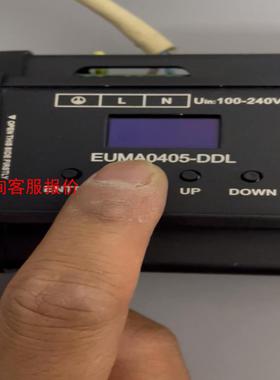 欧切斯电源控制模块euma0405-DDL、拆机现货、实物拍