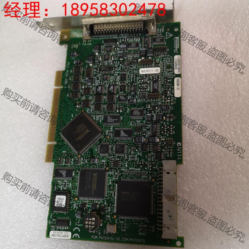 拍前询价：原装 美国 NI PCI-MIO-16E-1采集卡原装实图现 二手