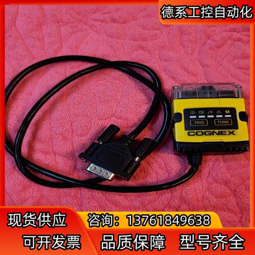 康耐视DM152S读码器成色好