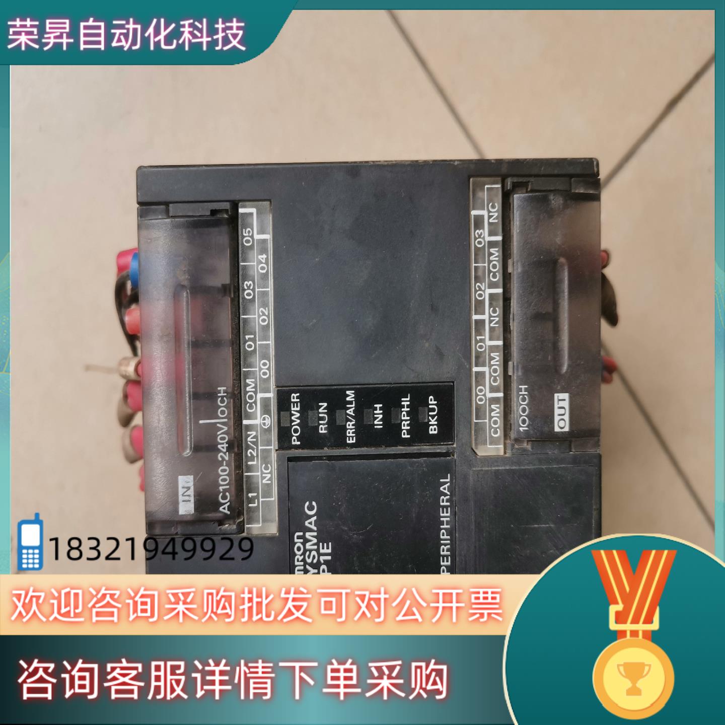 现货原装PLCCP1E-E10DR-A功