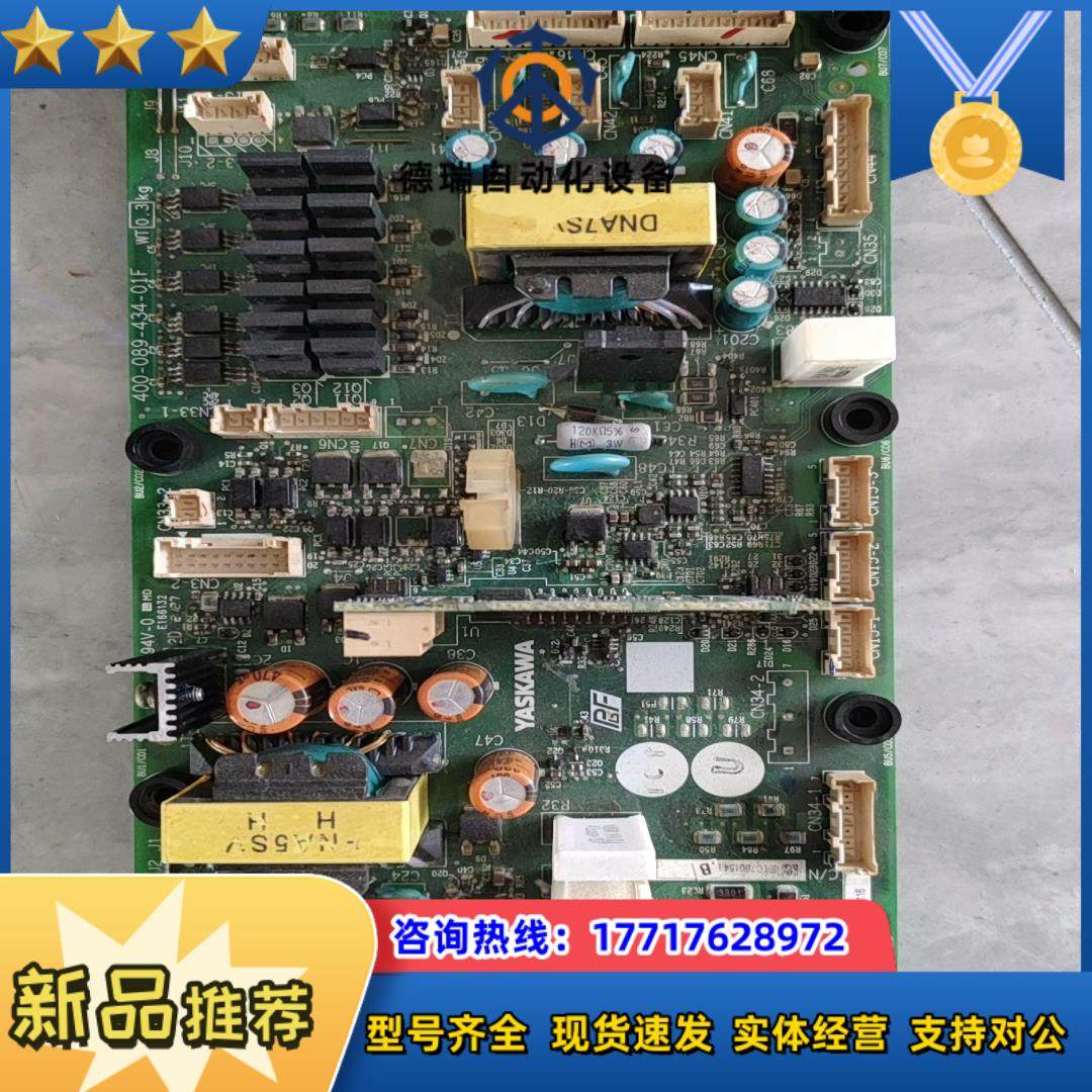 安川变频器驱动板ETC760154原装保证质量议价,3C数码配件,隔离器/耦合器,淘宝优惠券,粉丝福利购,淘宝优惠卷