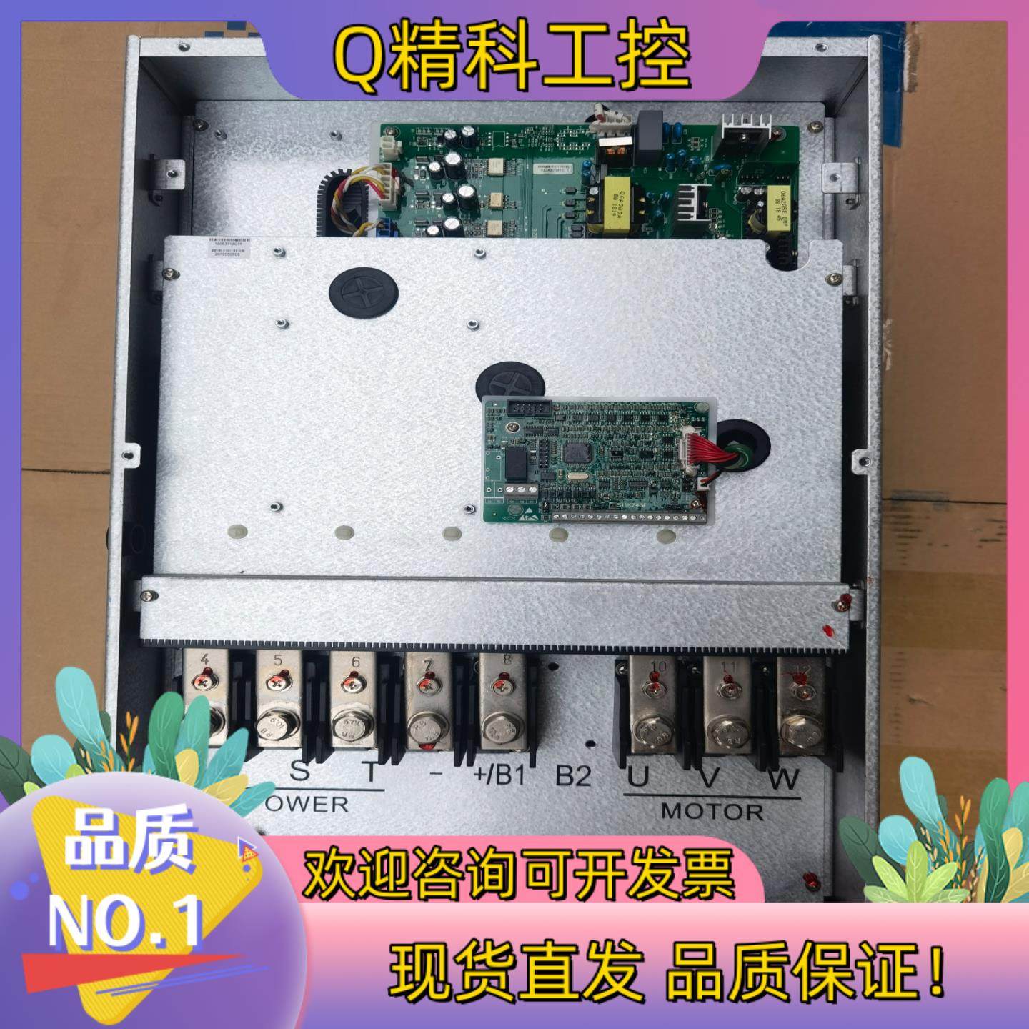 上海众辰ZONCN螺杆空压机用变频器Z2400-110G/1,3C数码配件,其它配件,淘宝优惠券,粉丝福利购,淘宝优惠卷